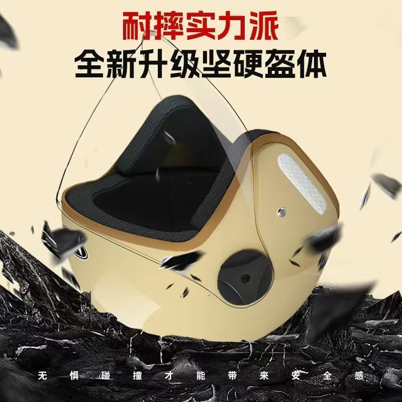 Suitable for electric motorcycle helmet men and women four seasons general cold warm winter warm safety helmet