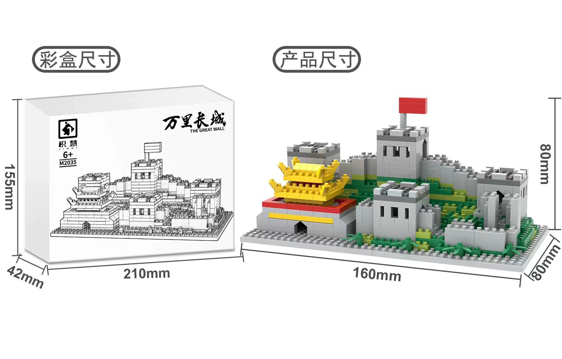 3D-конструктор (Lego) Китайская архитектура — Желтая башня-донжон и достопримечательности, множество деталей