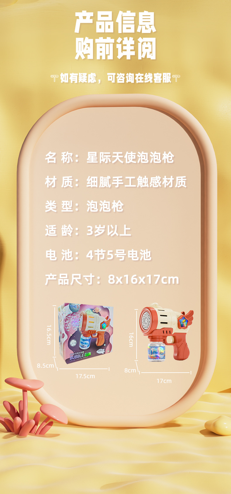 详情页_10.jpg