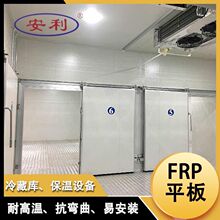 ������ �����|FRP������� �����w�Sƽ��