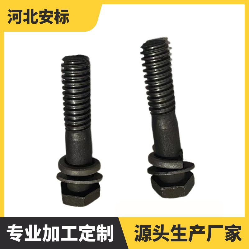 铁路螺旋道钉 整体道床螺旋道钉 STY01扣件螺旋道钉.