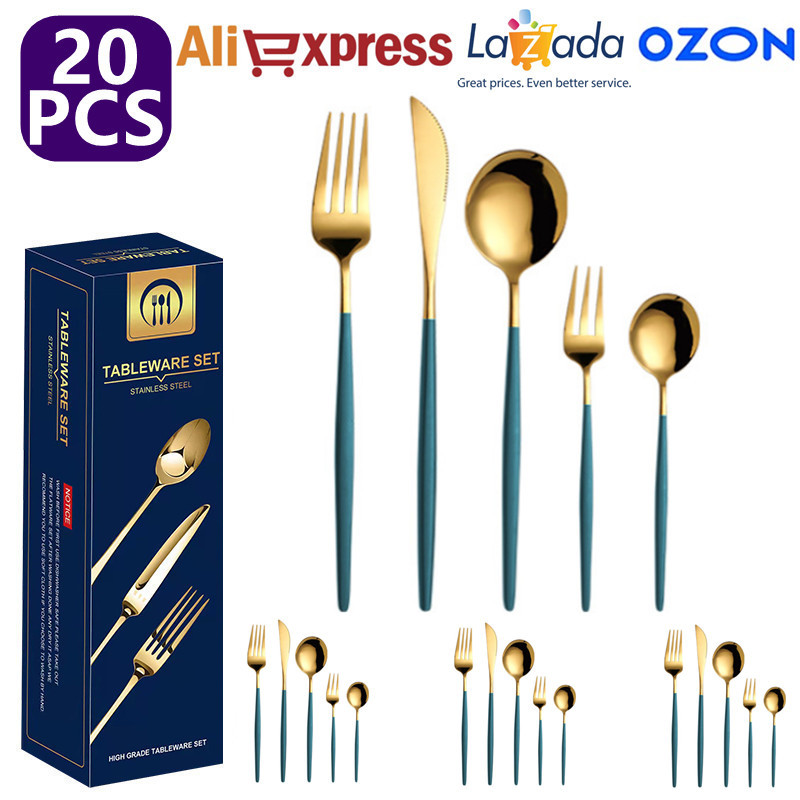 그린 골드 20개 세트