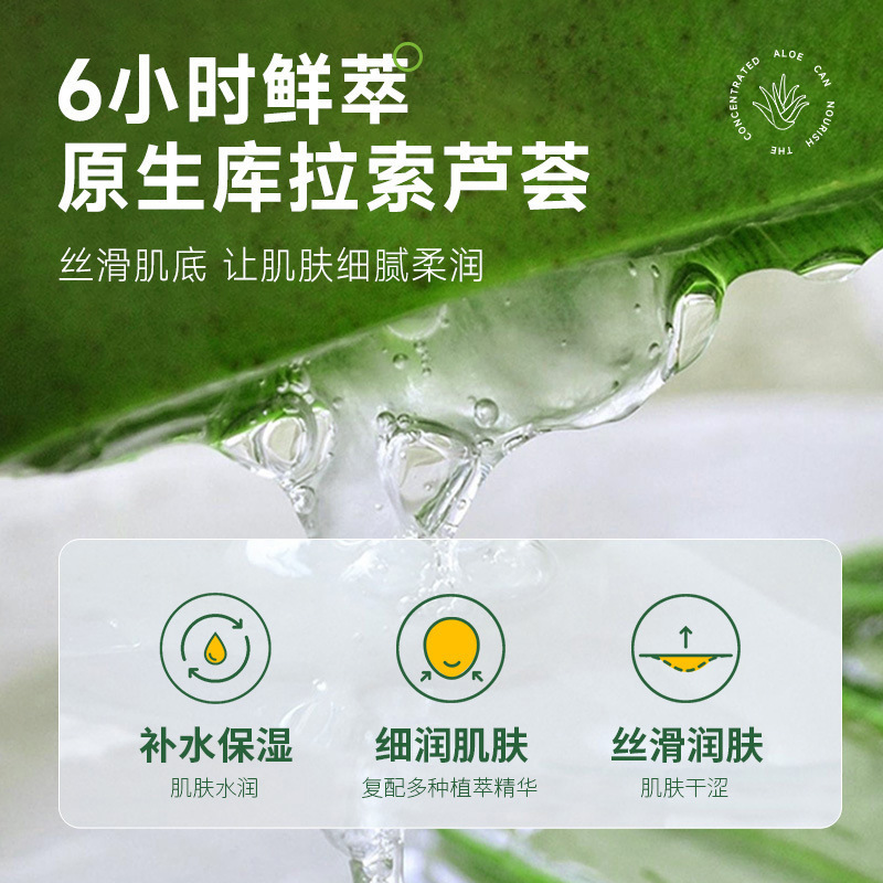 Dream Ba Yan Aloe Vera Gel Manufacturer Wholesale Portable After Sun Moisturizing Hydrating Acne Skin Aloe Vera Gel Face Cream Gift