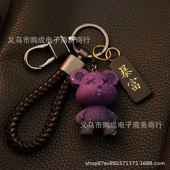 高档防掉耐用小熊男女钥匙链情侣卡通可爱星空汽车钥匙扣挂件钥匙|undefined