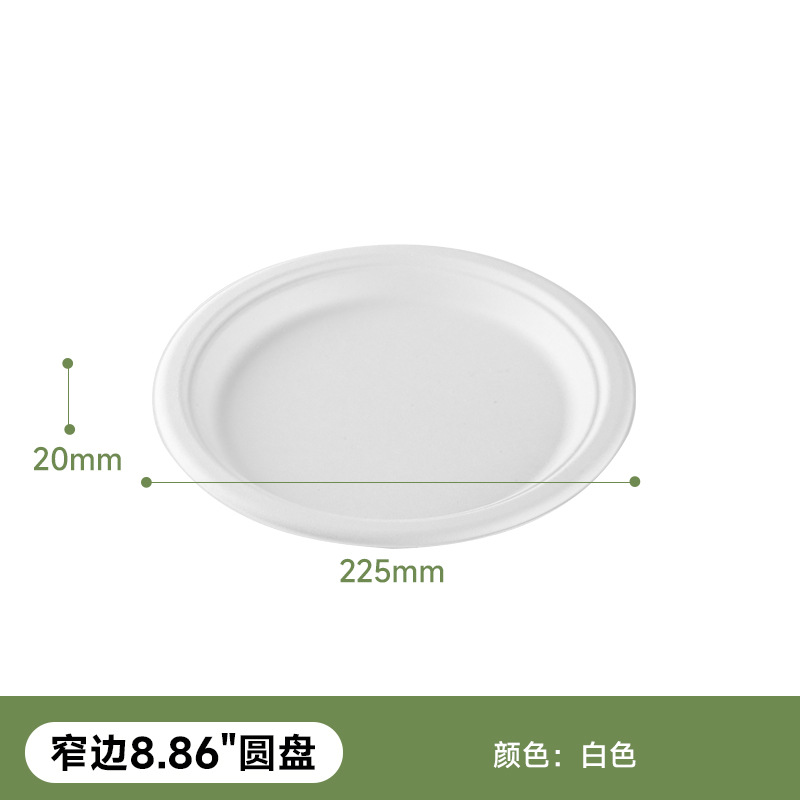 Fábrica verde al por mayor Pulpa de bagazo Pulpa de bambú disco de 9 pulgadas ecológico vajilla desechable degradable compostable