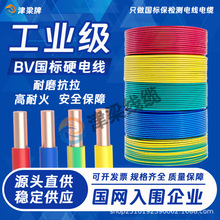 ����BV���b�Դ��2.5/4/6/10ƽ����ȼ��|���ͻ���оӲ�����~늾�