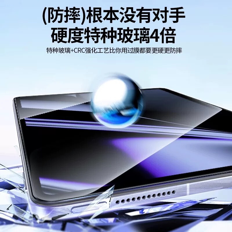 新しい OPPOPad4pro 強化フィルム OPPOPad3 タブレット防爆指紋防止 HD 保護フィルムに適しています。|undefined