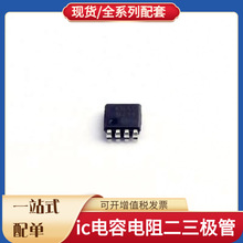 NC7NZ14K8X US-8 MMBT5551 A4980KLPTR-T PCA9450AAHNY TPS3705-3