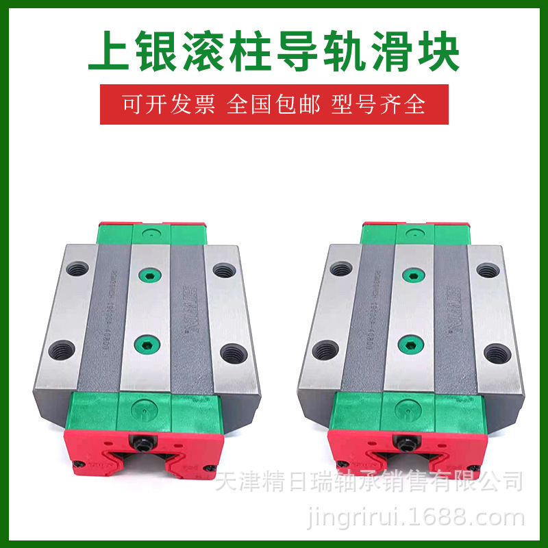 RGW30HC滑块 RG30 W30H RGW30 RGW30CAZBH ZAH滚柱直线导轨