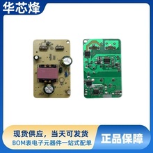 开关电源适配器 12.6V 2A  64x38x19mm 同步整流