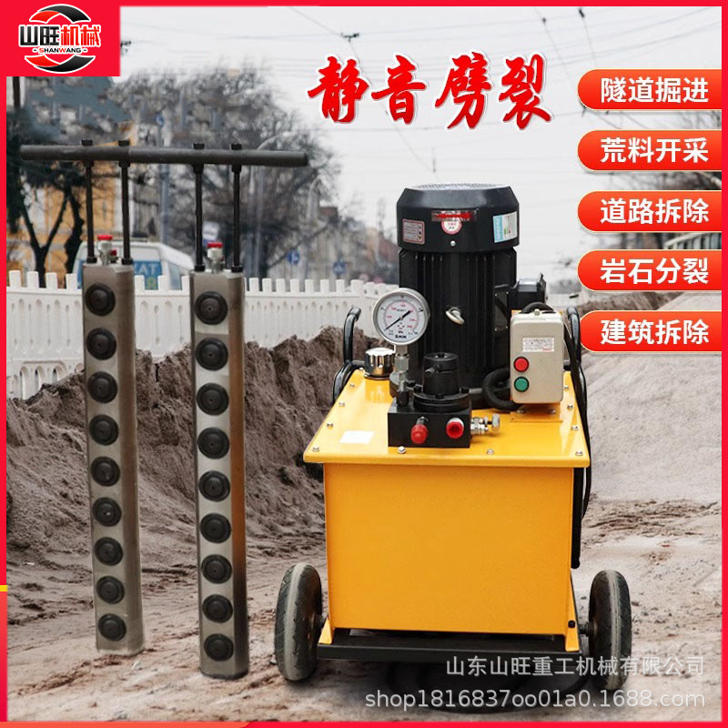 静态爆破劈裂棒分裂机岩石劈裂机液压开石器水泥桩头破石机