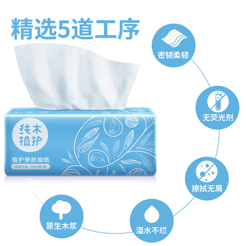 Plant protection log paper 100 pieces 20 packs full box toilet paper home napkin facial tissue manufacturer paper towel wholesale