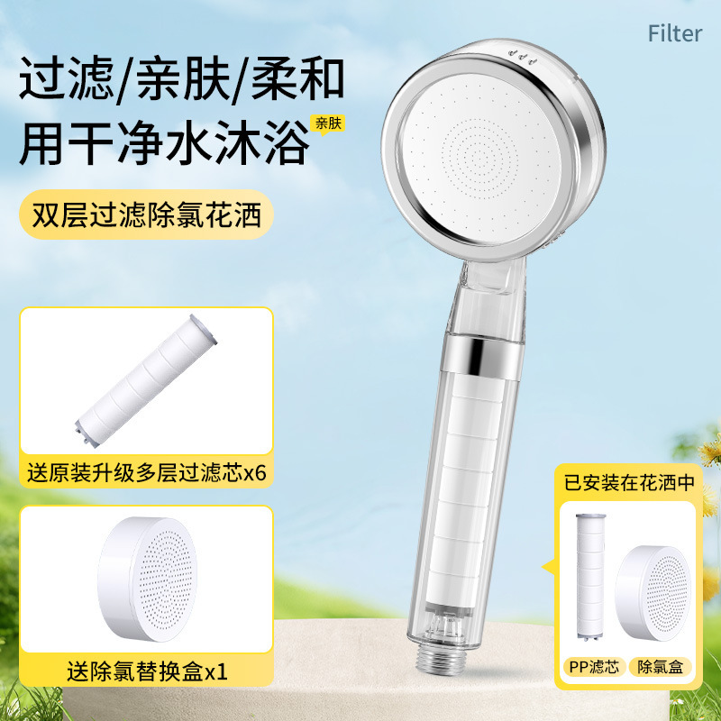 增压过滤花洒喷头热水器净水家用除氯抑菌美肤泰国旅行洗澡淋浴头|undefined