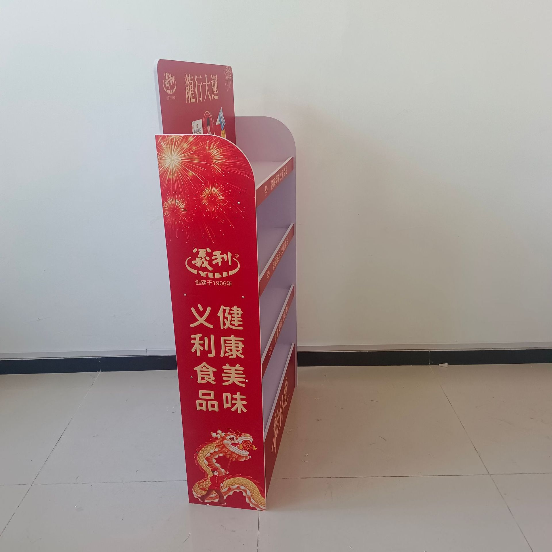 微信图片_20240215114936