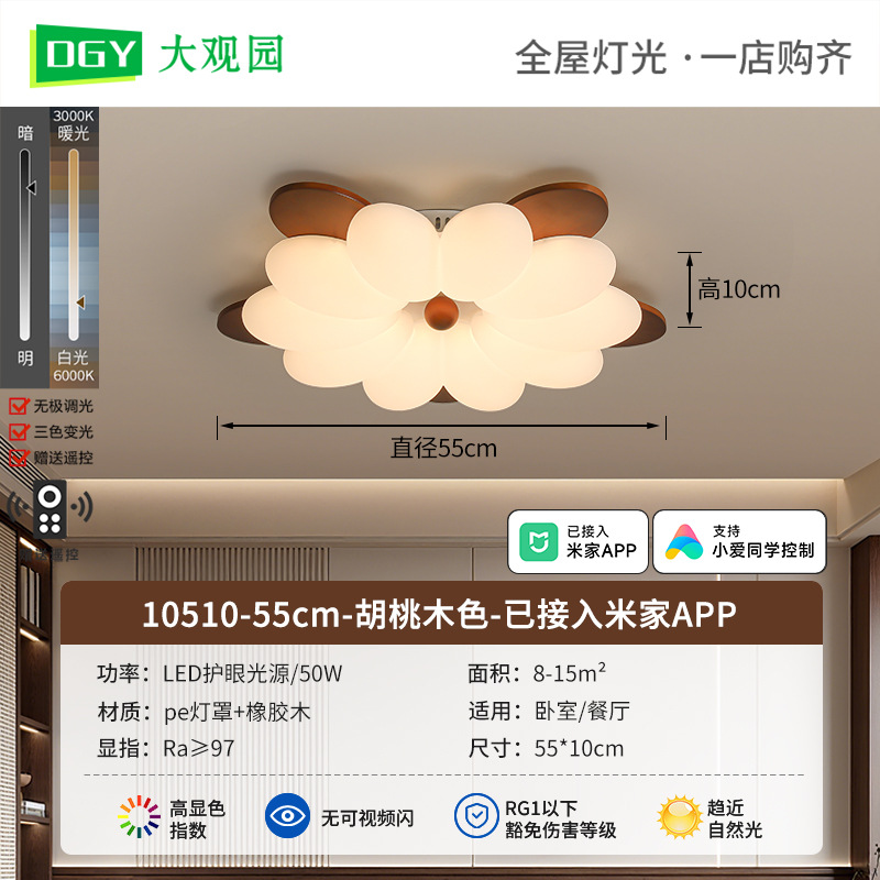 Lámpara de techo del dormitorio medieval francés retro lámpara de madera maciza flor dormitorio principal para niños lámpara de protección de ojos L335