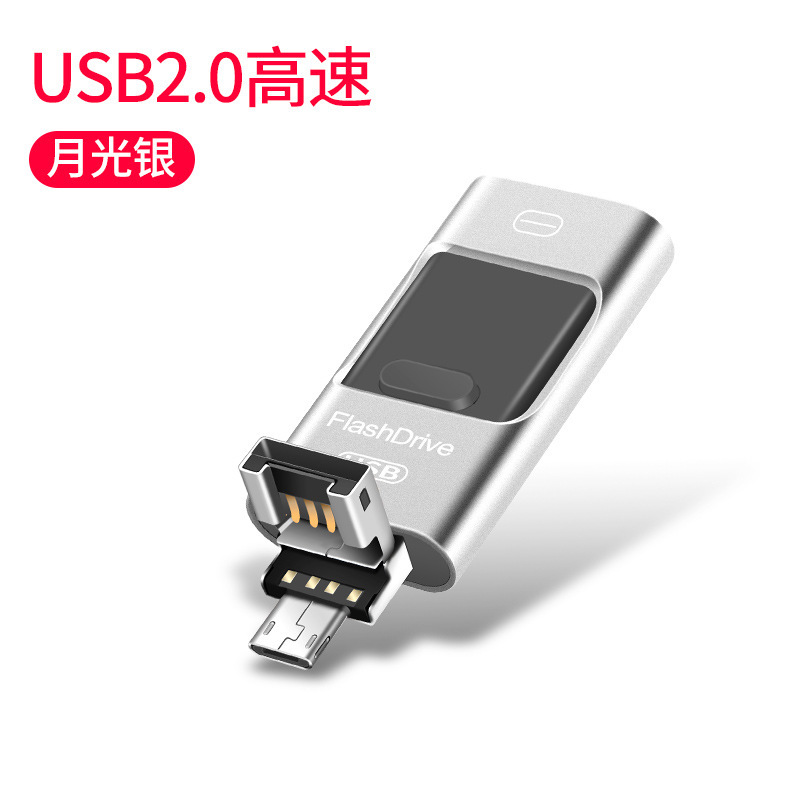 安卓TypeC手机u盘三用金属推拉三合一高速大容量优盘128G金属U盘|undefined