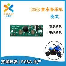 286BӢ��6V��늃ɂ����I�|�lͯ܇�������ư�ģ�Kpcb�·���_�l