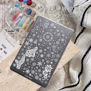 ѩ�������Dӡ䓰�С���²��Lģ��DIY�l�y����ӡ�¹����͹ΰ�X-055