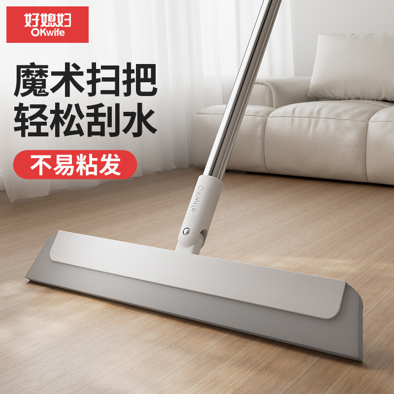 Good Wife Magic Broom Set for Home Use - Bathroom Water Sweeper, Toilet Floor Scraper, Magic Mop, Bathroom Water Scraper