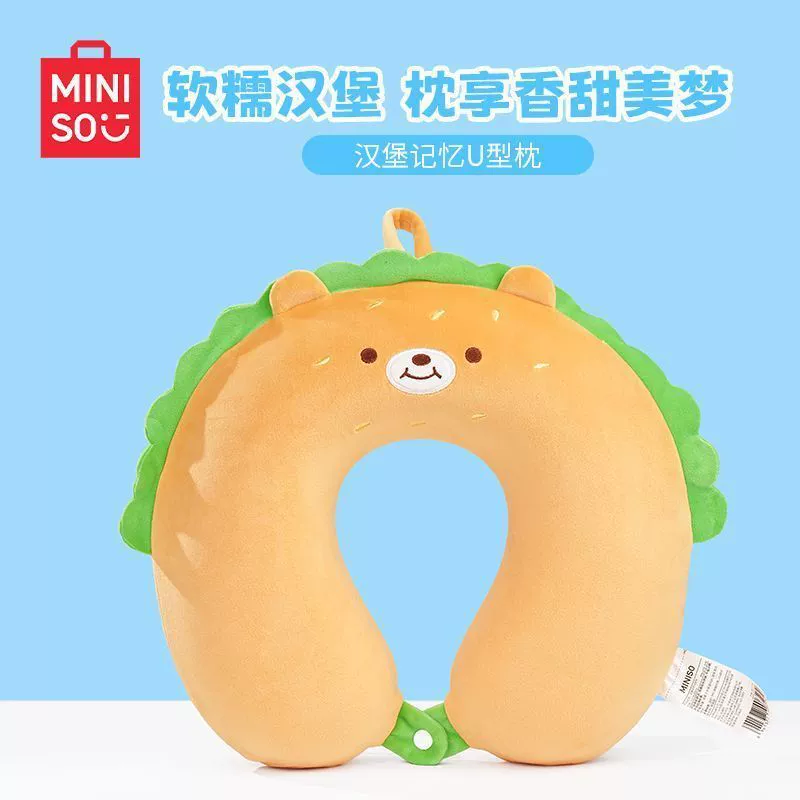Плавающая подушка U-форма MINISO Capibara подушка-бургер из памяти формы U-подушка Пингвин Белый Медведь Овца Mea дорожная защита шеи