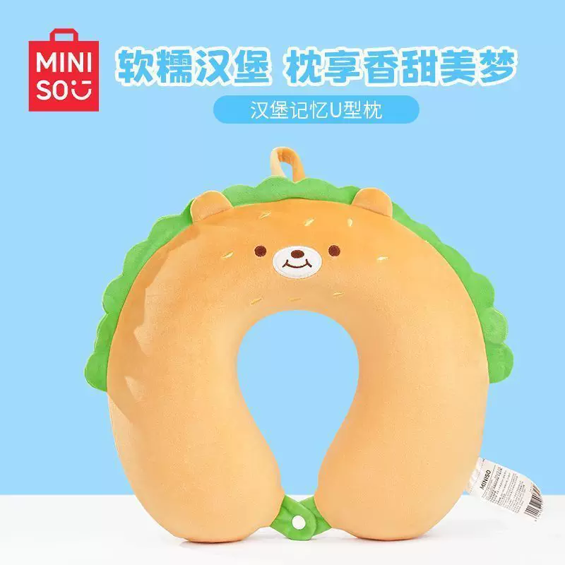 Плавающая подушка U-форма MINISO Capibara подушка-бургер из памяти формы U-подушка Пингвин Белый Медведь Овца Mea дорожная защита шеи