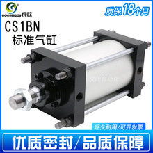 ����ֱ����׼����ʽ����CDS1BN CS1BN125 CS1FN SMC����ϵ�й�Ӧ