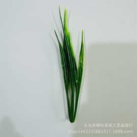 仿真植物塑料水草配件 14CM六片春草 盘式花DIY小草 仿真花绿草