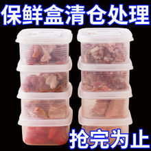 冰箱冻肉盒分格冷冻密封盒保鲜盒葱姜蒜米饭分装备菜盒子整理神器