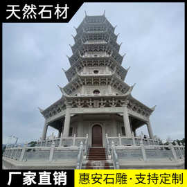 石雕佛塔青石大理石花岗岩舍利塔八宝塔寺院大理石底座雕塑