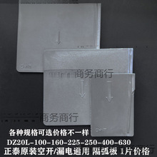 10/10-100��·�����������g����10-100 250����Ƭ20