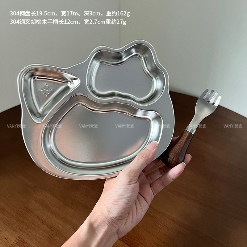 不锈钢减脂分格餐盘大人减肥盘子专用健身孕妇定量三格分儿童餐盘|undefined