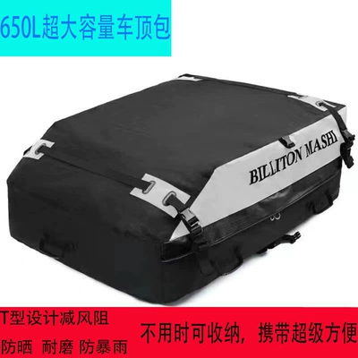 Rack Luggage Bag Self-Driving Car – Roof box - black-25-square-meters-13011050cm