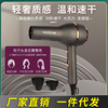 Vafi household anion hair drier wholesale beauty salon Hammer Hair drier constant temperature protect Hair dryer