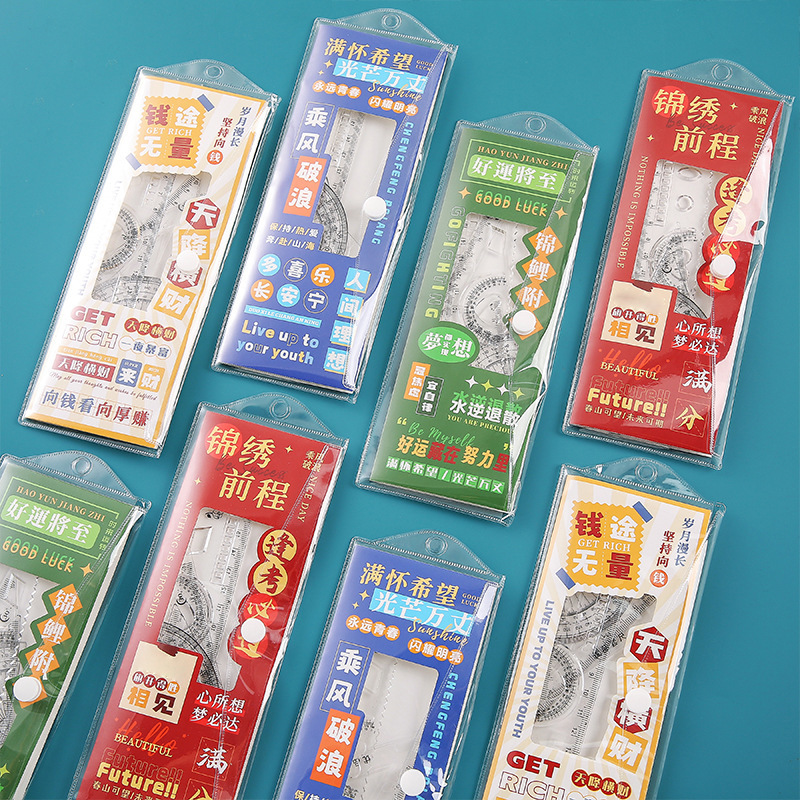 软尺四件套直尺三角板量角器考试专用套尺波浪尺子小学生专用套装|undefined