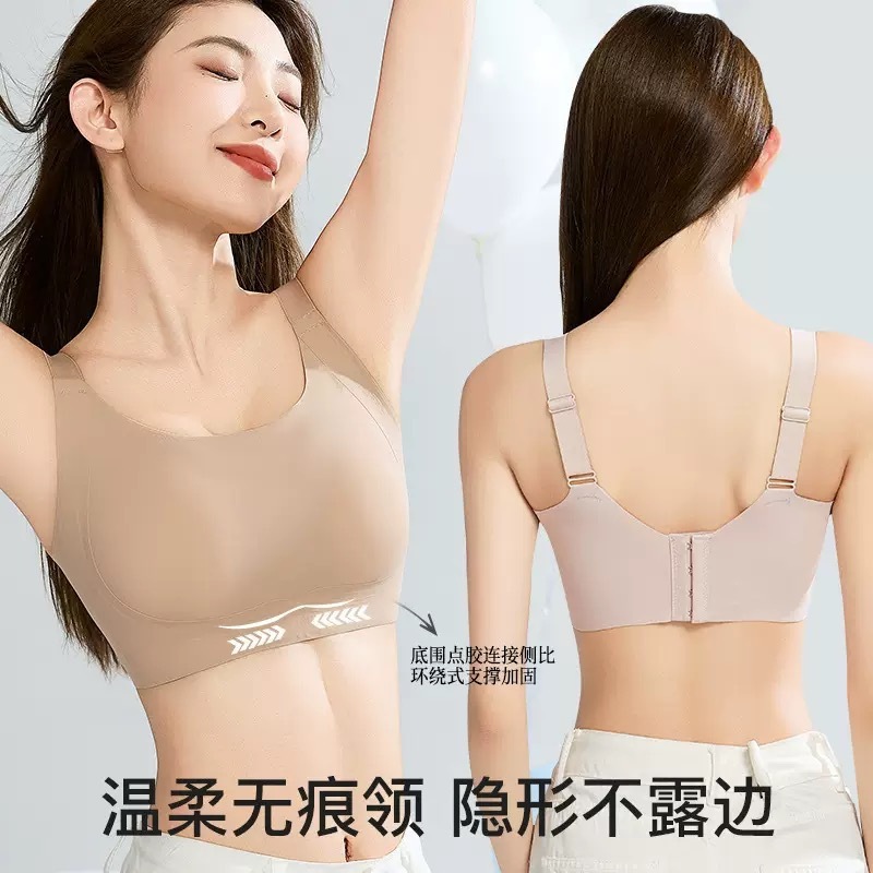 ウサギ耳カップインビジブルリキッドファンデーション下着女性の大きな胸が小さく見える副乳なしノンワイヤーブラジャー通気性薄型大きいサイズ|undefined