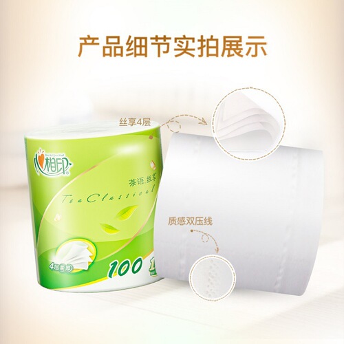 Heart-to-Heart Roll Paper Towel Roll, 20 Rolls in a Full Box, Household Roll, Hotel/Guesthouse Bathroom, Core Toilet Paper