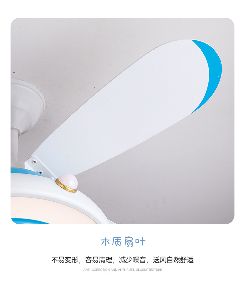 风扇灯详情_28.jpg