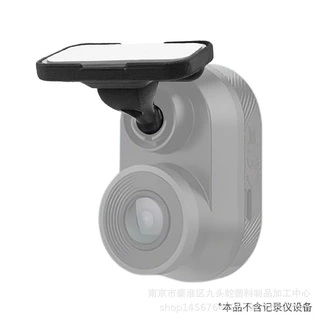 适用佳明/Garmin记录仪9mm直径球头3D打印强磁吸支架一秒快拆安装