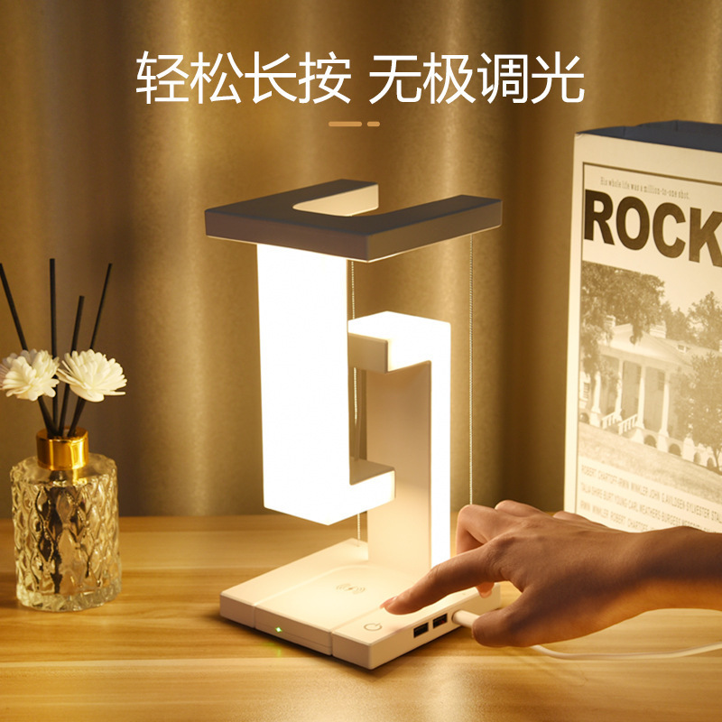 国境を越えた創造的な反重力浮遊ランプ、携帯電話ワイヤレス充電テーブルランプ、寝室のベッドサイド雰囲気ナイトライト装飾品|undefined