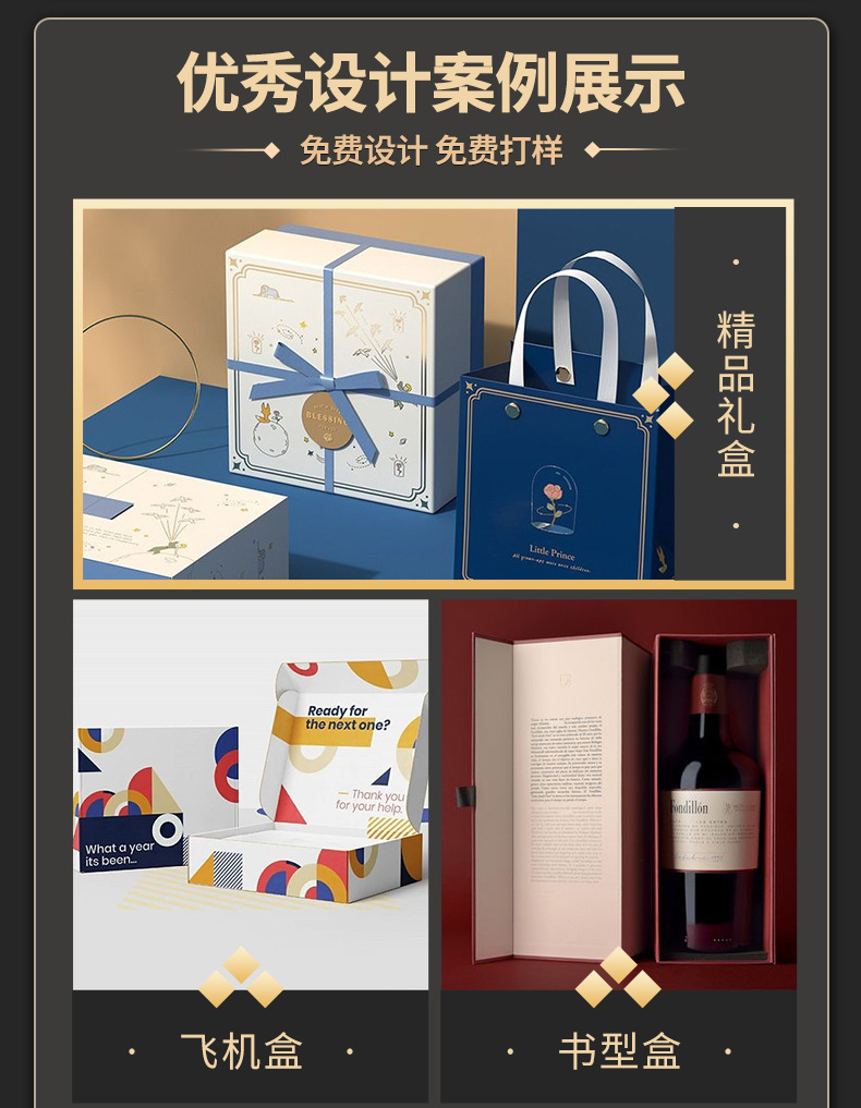 详情页-修改5_看图王_08