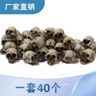 Cross-Border Spot Simulation Skull Set Ornaments Creative Halloween Ornaments Flower Pot Micro Landscape Skull Paving Stone