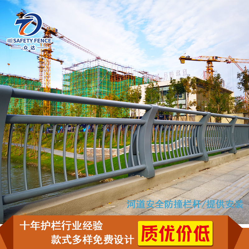众达不锈钢景观桥梁护栏 河道防护亮化栏杆提供安装使用寿命长