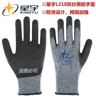 ���ׄڱ�����L218��ĥ�����Ӻ����z��ˮ�������z���z�������ط��o