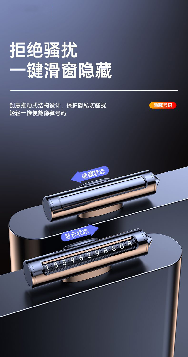 Parking Phone Number Plate with Window Breaker, Car Parking Sign with Emergency Hammer, Car Interior Number Plate with Window Breaker