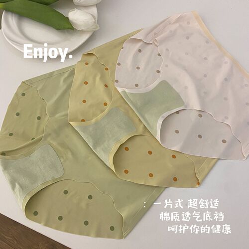 Gentle cream series ~ Bobo pearl milk tea printed ice silk seamless comfortable fit pure cotton crotch women's three underwear