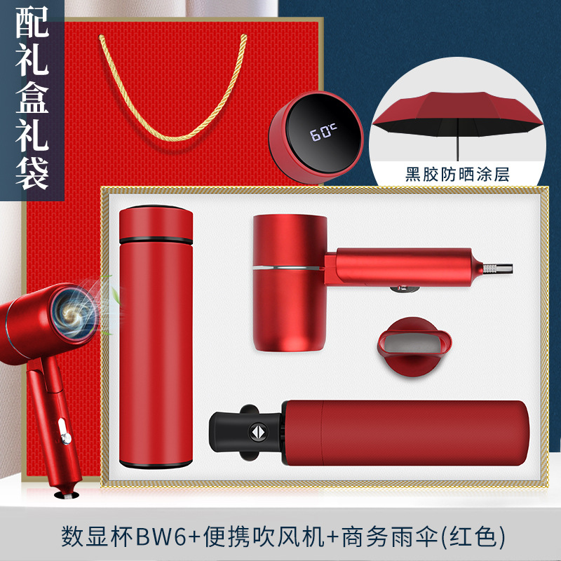 Regalos de apertura de la empresa, regalos de eventos comerciales, logotipos personalizados para enviar a los empleados, juegos prácticos de cajas de regalo de alta gama conmemorativas