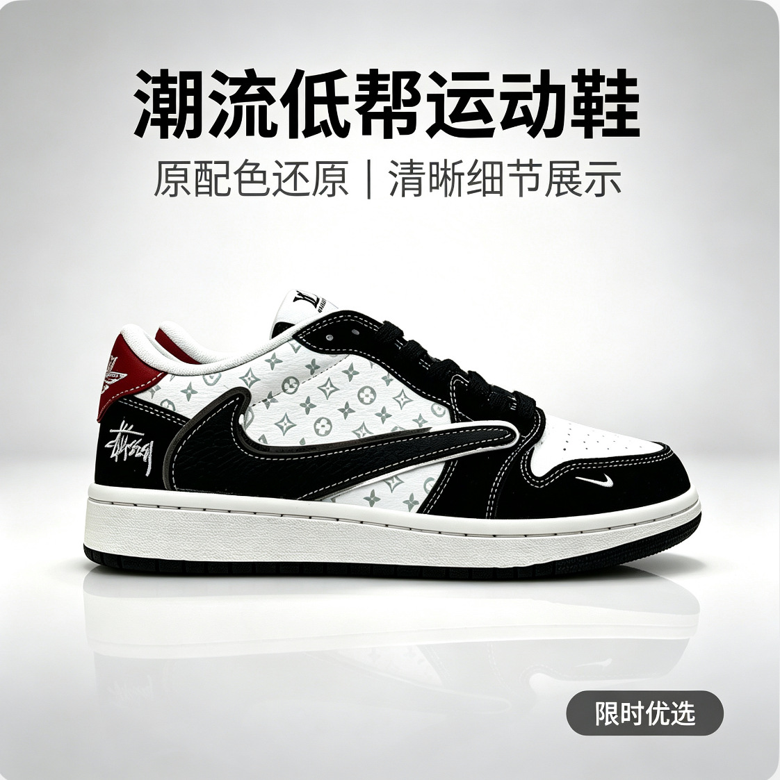 aj1 reverse hook sneakers, basketball shoes, sports shoes, campus casual shoes, height-increasing shoes, co-branded men's shoes, women's shoes, couple's shoes