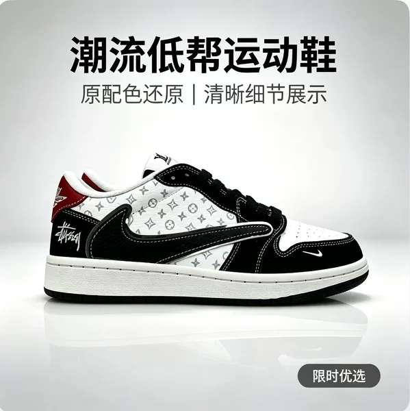 aj1 reverse hook sneakers, basketball shoes, sports shoes, campus casual shoes, height-increasing shoes, co-branded men's shoes, women's shoes, couple's shoes