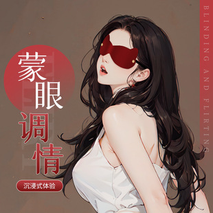 SM�����{��Ȥ�þ߲�͸������������������Թ��߳�����߷��޹���