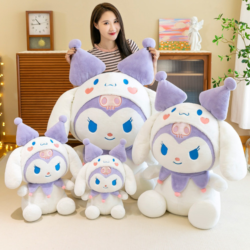 New Creative Transformation Kurome Doll Plush Toy Gift for Girls Cartoon Pillow Wholesale Rabbit Plush Girl
